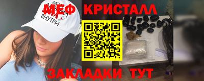 крисы Абакан