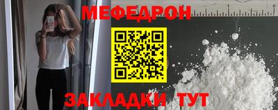спайс Севастополь