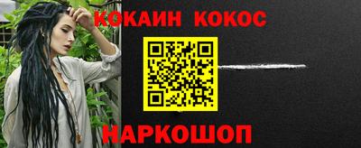 меф Северобайкальск