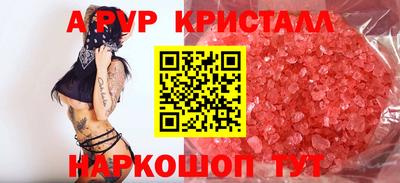 меф Северобайкальск