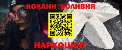 меф Северобайкальск