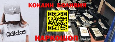 молекула духа Абинск