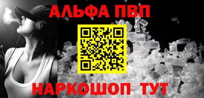 крисы Абакан