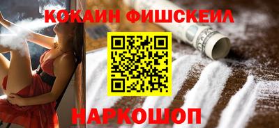 молекула духа Абинск