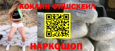 меф Северобайкальск