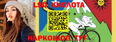 меф Северобайкальск