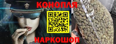 гашишное масло Азнакаево