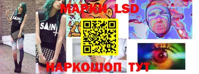 молекула духа Абинск