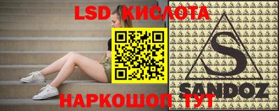 меф Северобайкальск