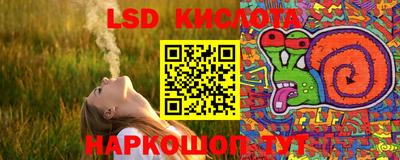 молекула духа Абинск