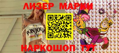 молекула духа Абинск