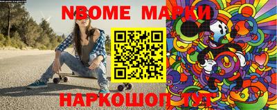 спайс Севастополь