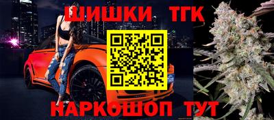 молекула духа Абинск