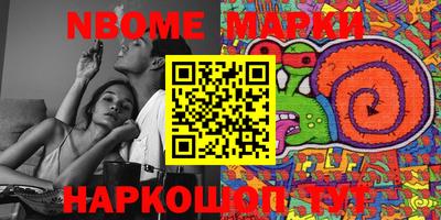 крисы Абакан