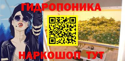 спайс Севастополь