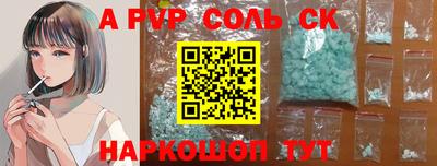 крисы Абакан