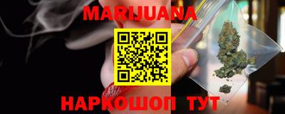 молекула духа Абинск