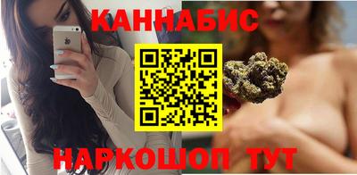 меф Северобайкальск