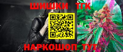 спайс Севастополь