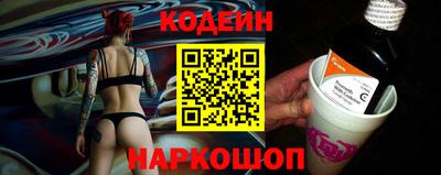 спайс Севастополь