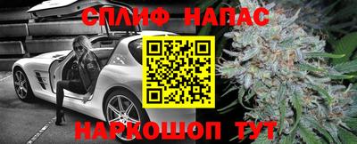 гашишное масло Азнакаево