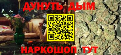 спайс Севастополь
