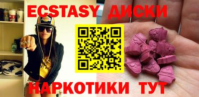 меф Северобайкальск