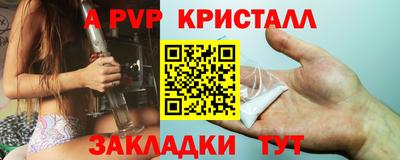 гашишное масло Азнакаево