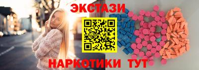 меф Северобайкальск
