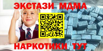 спайс Севастополь
