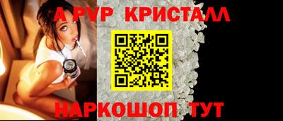 альфа пвп Свободный