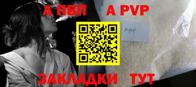 крисы Абакан