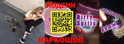альфа пвп Свободный