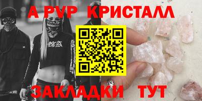 гашишное масло Азнакаево