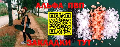 меф Северобайкальск