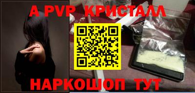 меф Северобайкальск