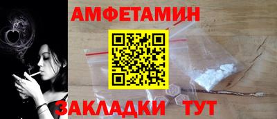 альфа пвп Свободный