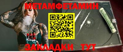 крисы Абакан