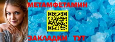 крисы Абакан