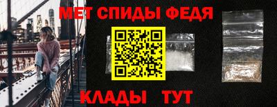 альфа пвп Свободный