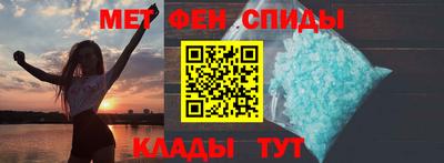 альфа пвп Свободный