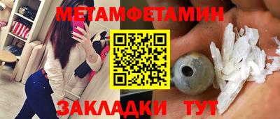 спайс Севастополь