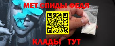 спайс Севастополь