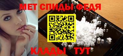 альфа пвп Свободный