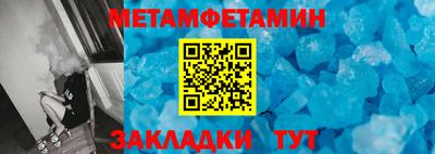 меф Северобайкальск