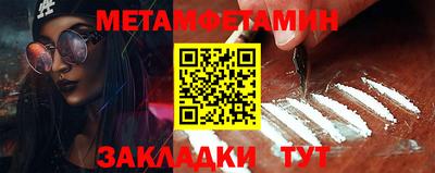 крисы Абакан