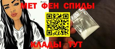 меф Северобайкальск