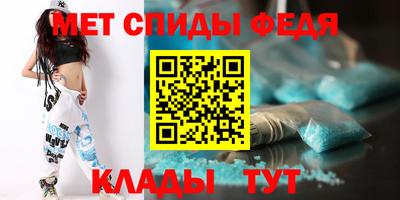 альфа пвп Свободный