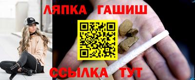 молекула духа Абинск