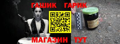 меф Северобайкальск